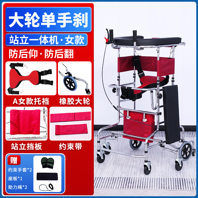 U-shaped large wheel handbrake 8-wheel standing integrated model A