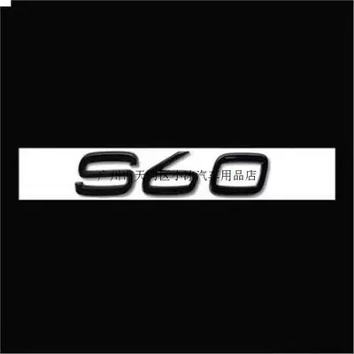 emblem, T3, T4, T5, Car logo - standard-s60-glossy-black-1-piece-original-factory-model