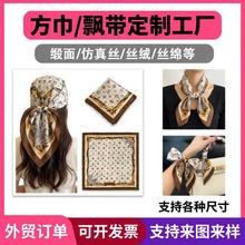 丝巾定 制批发手提包系缠绑包包手柄丝巾围巾包带配饰发带女头巾