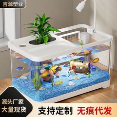 水槽リビングルーム中小型造園生態タンクフィルター酸素発生透明金魚水槽ホームデスクトップカメ飼育タンク