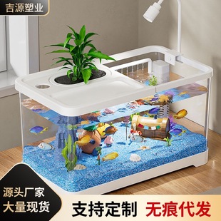 Fish Tank Living Room Small and Medium-Sized Landscaping Ecological Tank Filtration Oxygen Production Transparent Goldfish Tank Home Desktop Turtle Breeding Tank