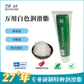 工业润滑脂;食品级润滑油;其他工业润滑