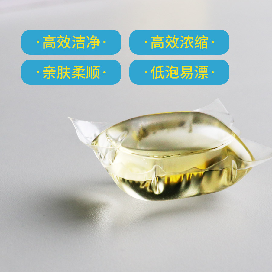 NFX 茶樹精油凝珠 添加銀離子精油凝珠 潔淨衣物芬芳氣味 8g*28顆