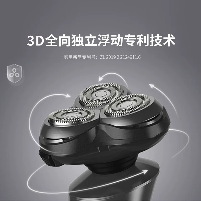 Многофункциональный зарядный триммер Razor F303-BK с вращающейся головкой, мужской бритвенный нож для бороды