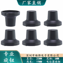 25X19MM�������oñ ÷���S6MM ���L�C�_�P���o�λ���{��ñ���ǘ�