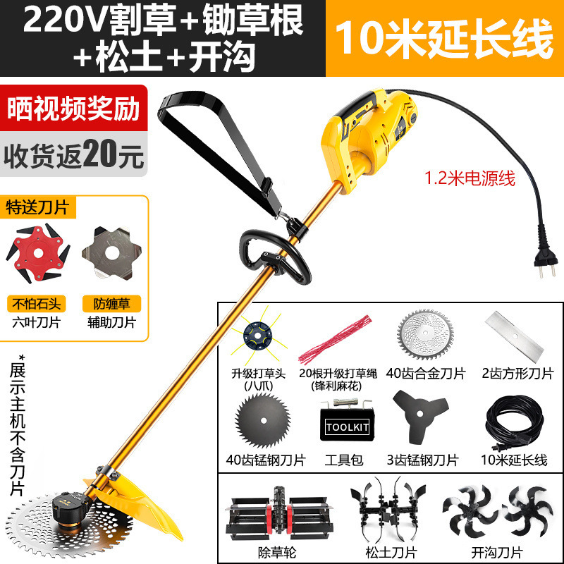 Máquina eléctrica de desherbación y suelta todo en uno cortadora de césped multifuncional jardín agrícola raspadora raspadora raspadora marcha