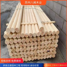樟子松车木圆柱加工 实木烘干木柱 古建防腐木碳化木板材规格