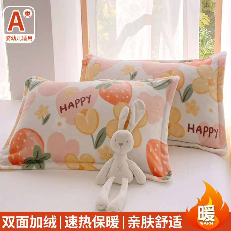 Una funda de almohada de lana de leche un par de toallas de almohada de lana de coral de otoño una sola funda de almohada 48cmx74cm una sola funda de almohada 2