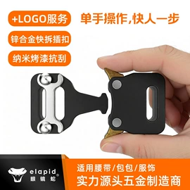 腰部配件;插扣;皮带扣