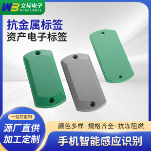 NFC�������Y�a�˺�Ѳ�z�˺�rfid��Ә˺����l���l�����c�����ܿ�