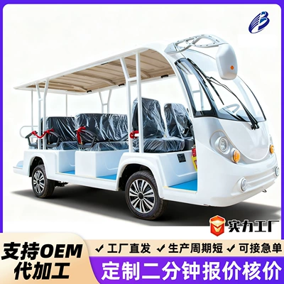 Cross-Border Electric Sightseeing Car Scenic Elektrikli qolf avtomobilləri