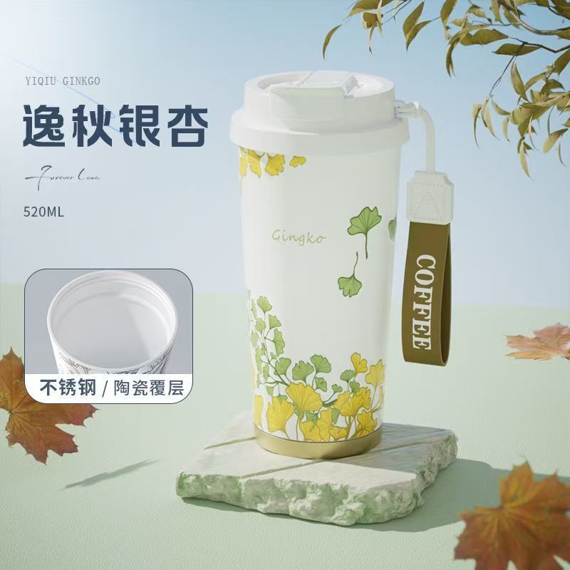 Bigcar大卡陶瓷覆层保温杯咖啡杯304不锈钢高颜值吸管双饮水杯子|undefined