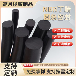 NBR�������z�A���Ό����ܷ�lo���z�l�����|���g���͜p���ɫ�A�l