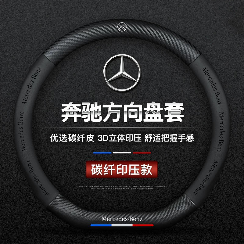 Auto volante cubierta de impresión de fibra de carbono logotipo de automóvil cubierta de cuero super delgada ventilación antideslizante venta directa de varios modelos de fábrica