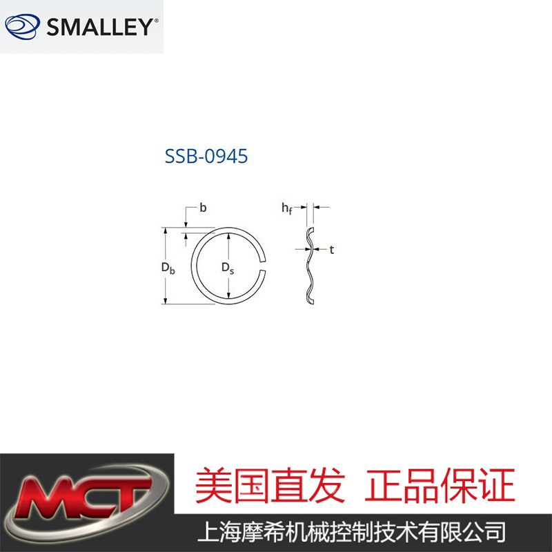 SMALLEY SSB-0945 弹簧波形弹簧现货