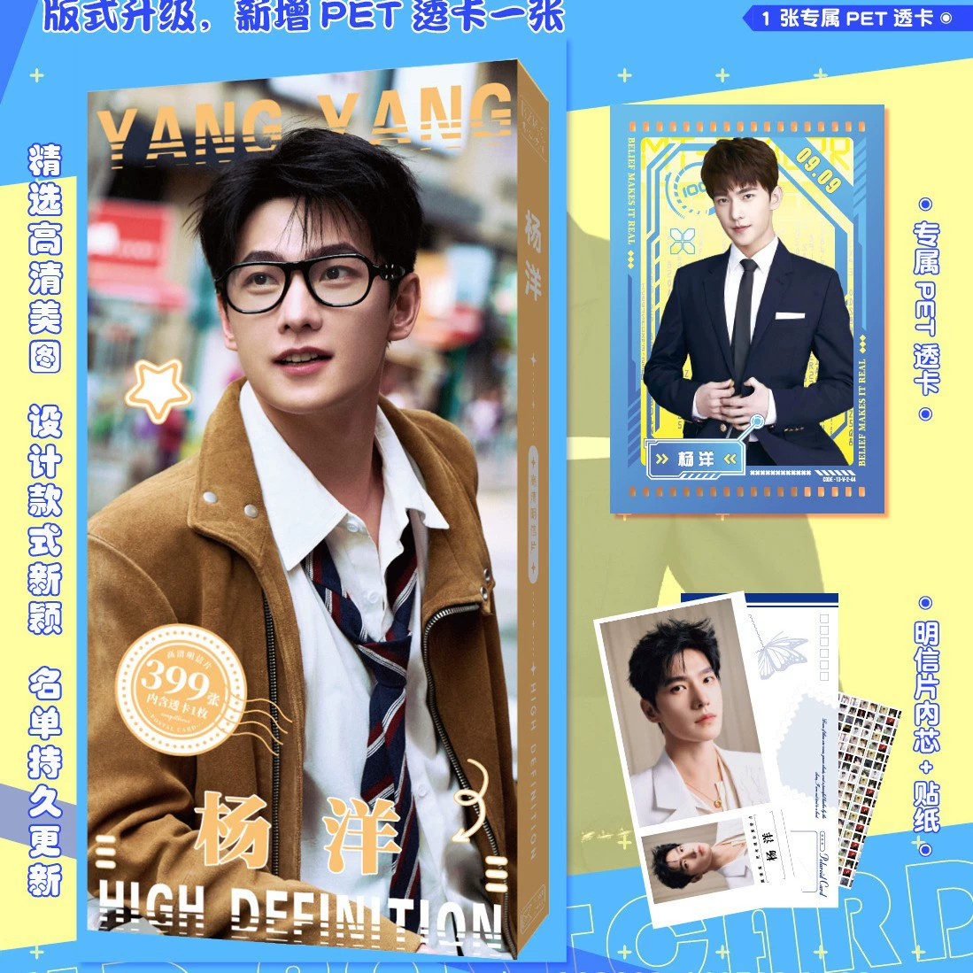 399 HD открытка звезда Shatou Times Молодежная группа Sun Yingsha Zhao Lusi Star Postcard Wholesale