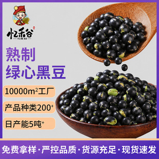 ��؛���l��G�ĺڶ�  ���{ĥ��ԭ�Ϻڶ��G�Ķ�����s�Z��Gо�ڶ�