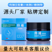 �r����ͨ������30g�ǰW�������� ��׸�ͨ�Ǹ� ������ͨ��