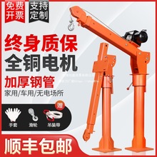 ܇�d���C12v24v�S܇��؛܇��݆1��220v���C�ܼ���С���������ؙC