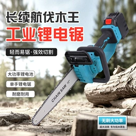 电链锯;其他泵;电动扳手