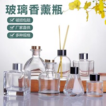 ����50-200ml͸����޹������ƿ���������ӷ���ˮ�޻�����޹ƿ