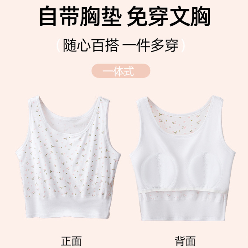 带胸垫防凸点中老年妈妈背心纯棉薄款奶奶无袖汗衫女上衣打底衫夏