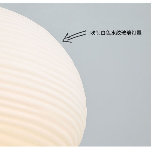 Water pattern glass chandelier Nordic simple creative restaurant lamp bedroom bedside study lamp designer personalized milk white lamp