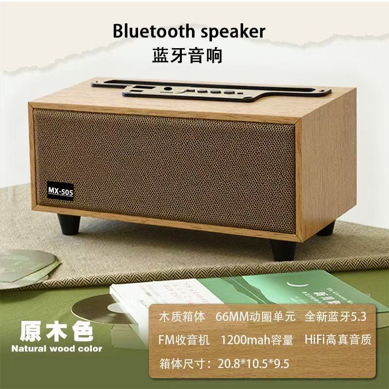 Xm-505 Wireless Bluetooth Speaker High Volume Desktop Wooden Retro Radio Mini Portable Small Speaker