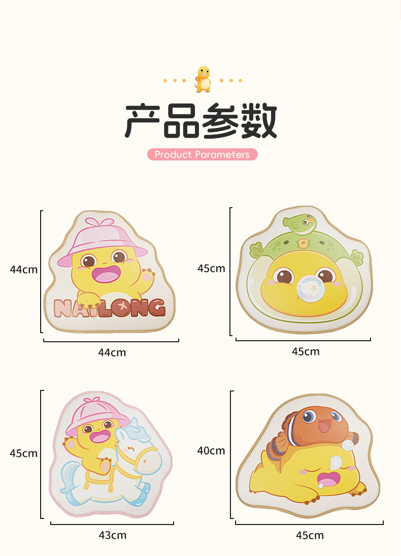 Genuine NaiLong car anti-kick pad, car seat backrest anti-dirt and wear-resistant anti-kick pad, cartoon car accessories