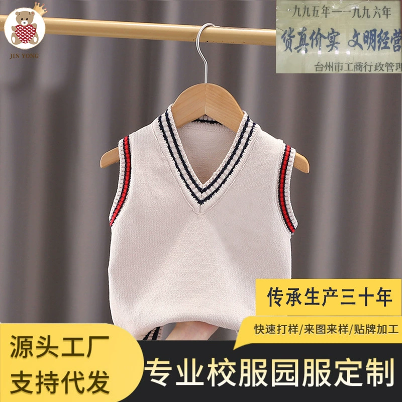 JINYONG/Jin Yong [30 лет производства] Детский вязаный жилет Весенне-осенняя форма для начальной и средней школы для детского сада