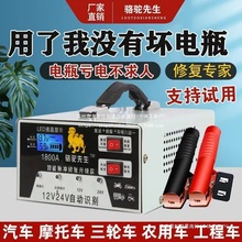 ��܇�ƿ�����12V24V���r��܇��늳ؼ��~ȫ����ͨ�����Ԅӳ�늙C