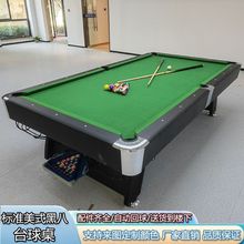 ̨������׼�ͼ��ó�����ʽ�ڰ���������һ����ʯ�๦��ƹ������̨