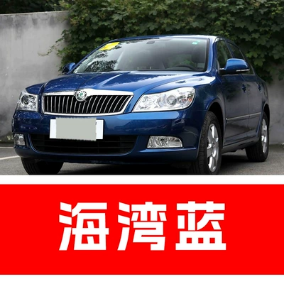 Lingdu Fabia Octavia Kodiaq Avtomobil boya qələmləri - take-one-shot-and-two-color-paint-1-and-brightening-polish-1-and-then-send-a-tool-kit-sandpaper-cleaning-cotton-pen-tip-bay-blue