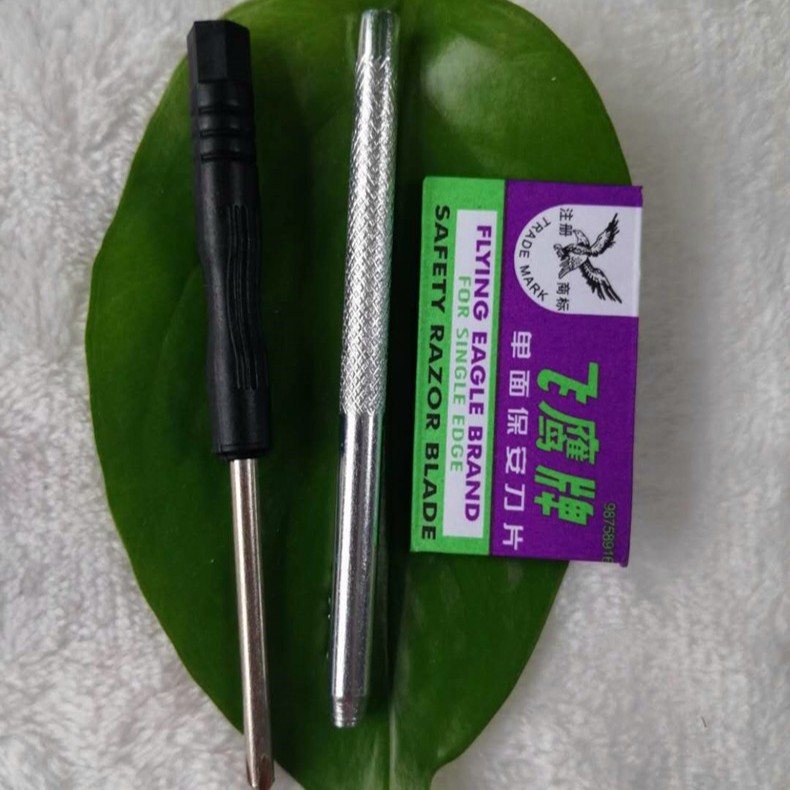 皮带家用改长度工具套装螺丝刀，冲子，刀片
