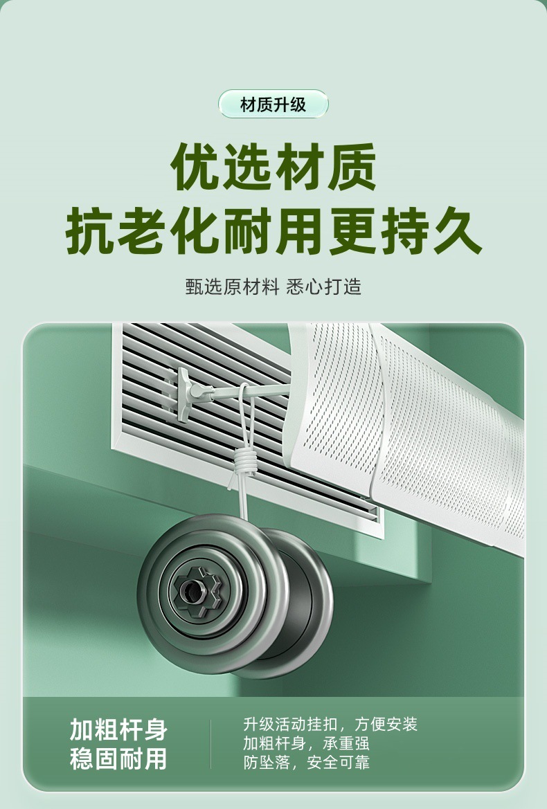 中央挡风板 016 改.jpg