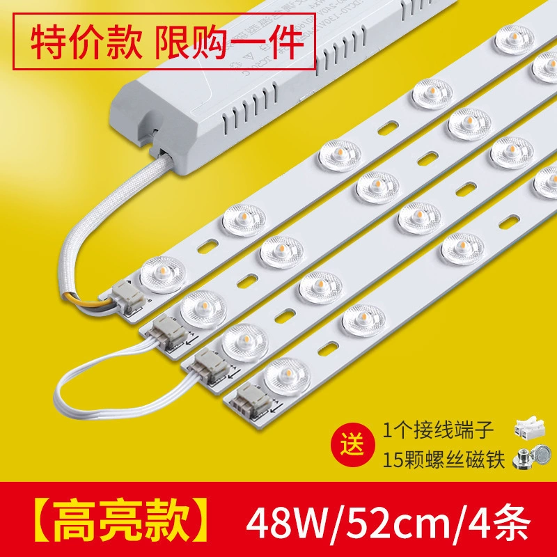 LED energy-saving rectangular lamp, light strip for living room, ceiling light, changeable lights, wholesale
