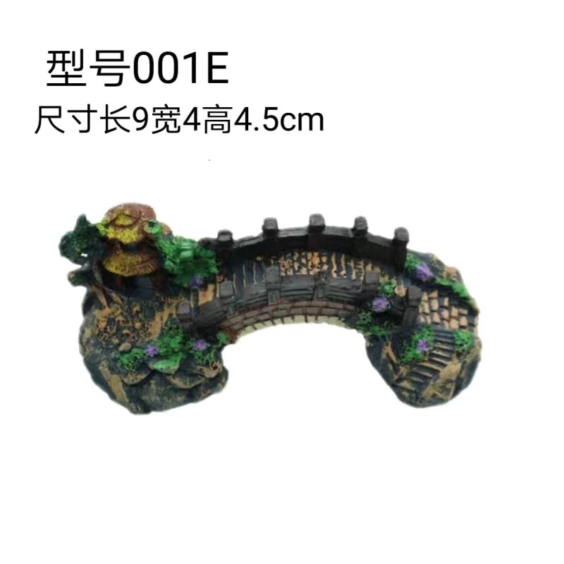 Маленький мост