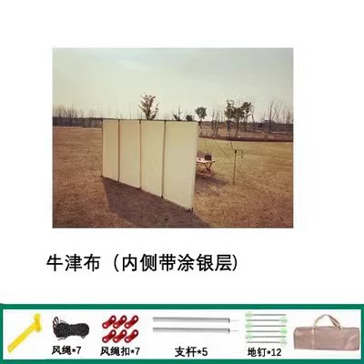 barbecue fishing screen folding | Avtomobil yan çətirləri - golden-ordinary-5614-windshield-array-screen-as-shown-in-the-figure