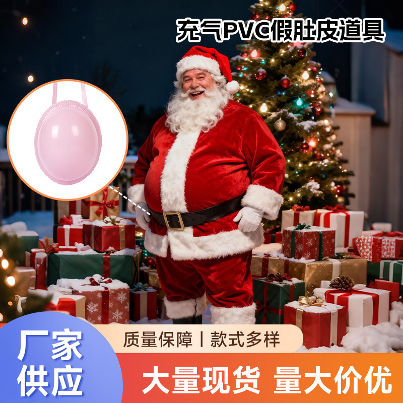 Pvc Inflatable Santa Claus Big Belly Cosplay Party Props Pregnant Women Fake Belly Toys Wholesale Cross-Border