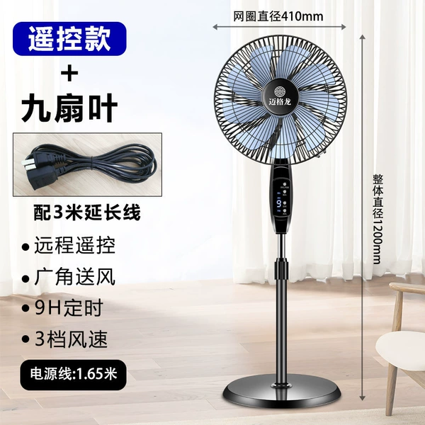 Copper engine, extender, 16 inch, remote control