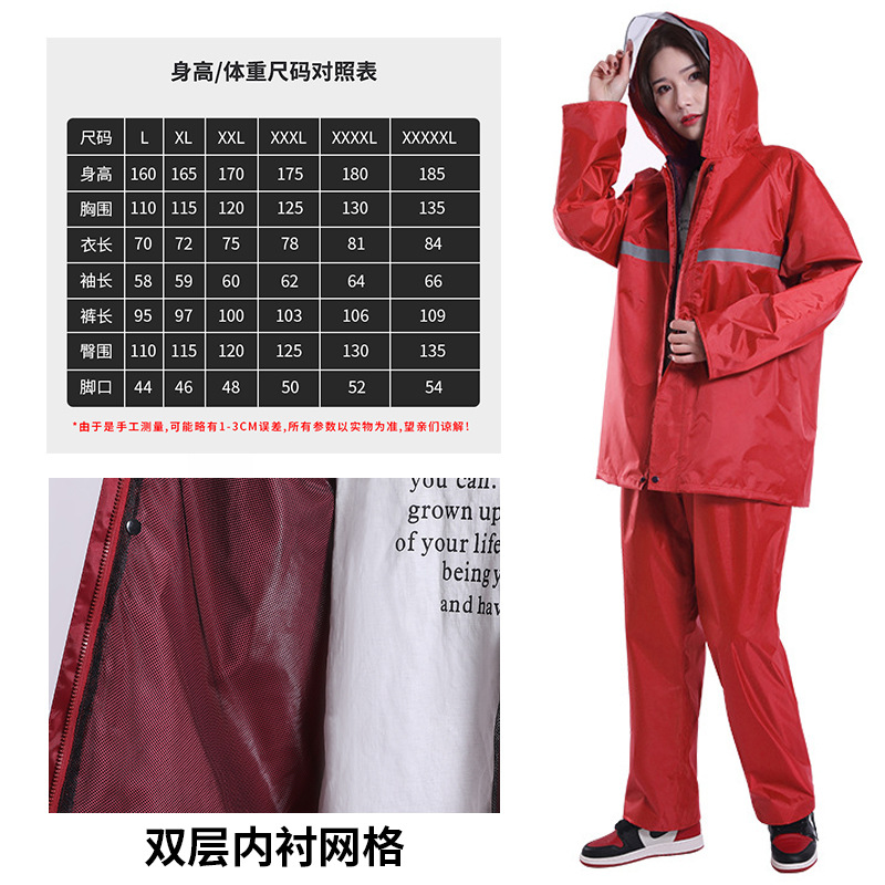 더블 레이어 밝은 빨간색