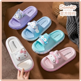 三丽鸥 Slippers, parent-child home cute cartoon indoor EVA sandals