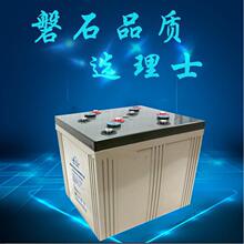 ��ʿ����2V1500AH��ʿDJ1500ֱ���� UPS EPS Ǧ����ά������