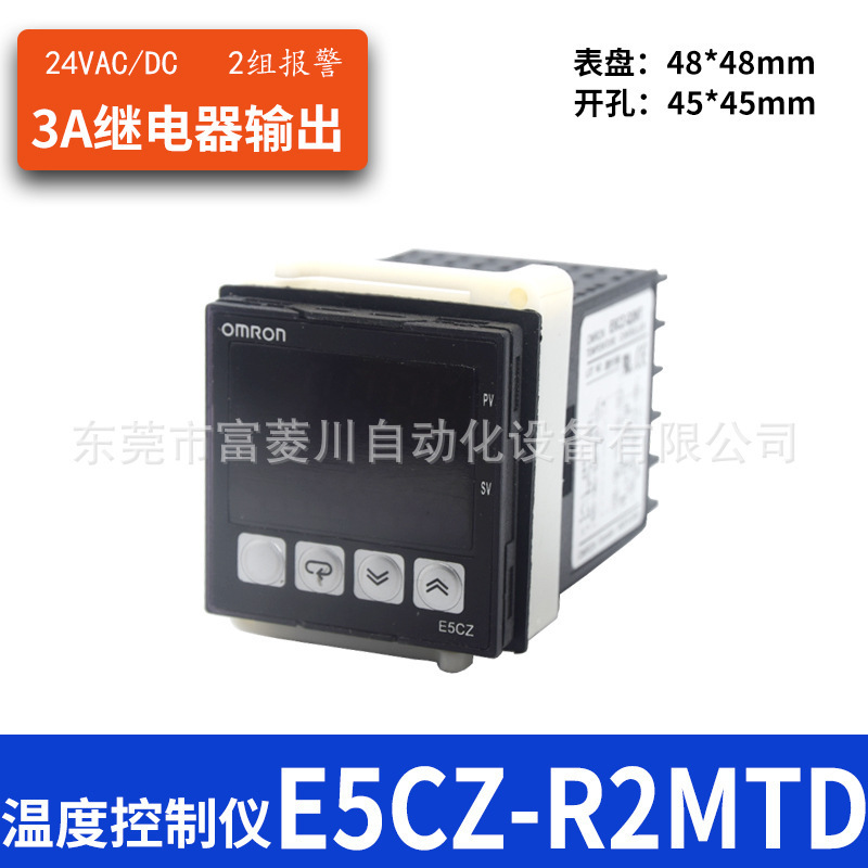 Omron E5Cz-Q2/Q2 Temperature Control Instrument E5Cz-R2Mt Q2Mt Original E5Ez-R3T/Q3T Price Negotiation