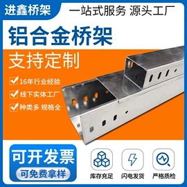 桥架;其他电工电器