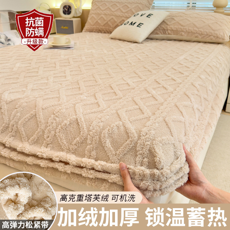 Sombrilla de cama de terciopelo Tafu de invierno Cubierta de cama de terciopelo de leche gruesa de una sola pieza más funda protectora de colchón de terciopelo Juego de cama individual 2024 nuevo