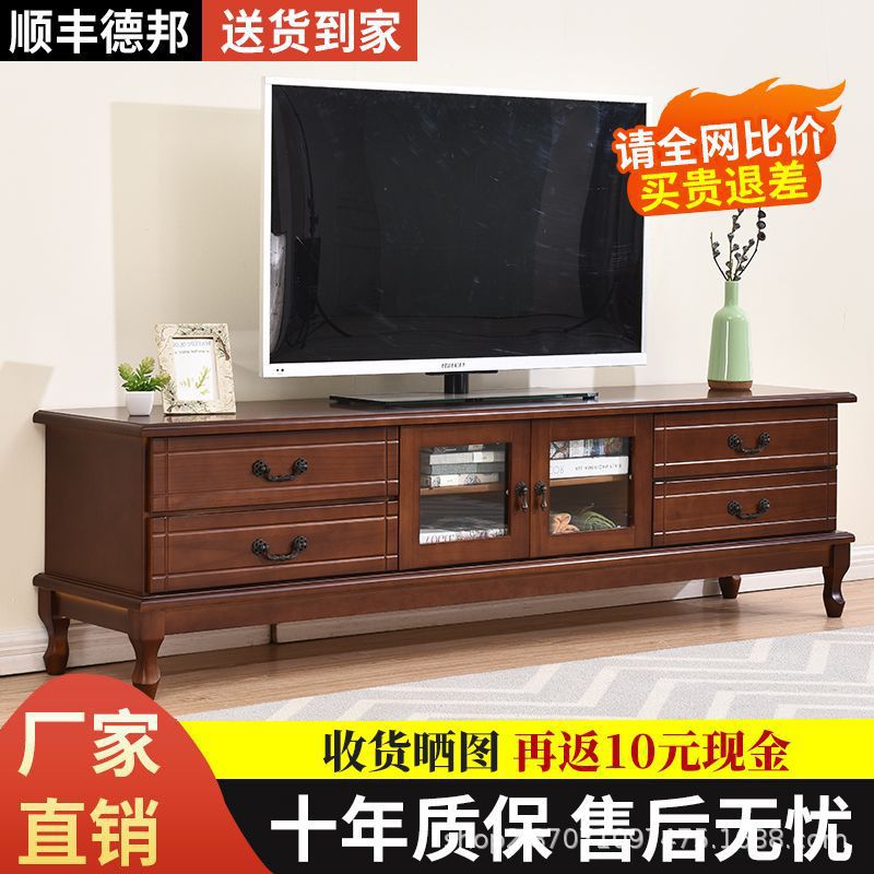 Solid Wood TV Cabinet Coffee Table Combination Modern Simple Small Apartment American Style Home Floor Cabinet Living Room European Style TV Cabinet