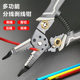 Yingjie pliers tools multifunctional bending electrician cable stripping pliers wire pressing wire drawing wire winding wire stripping pliers