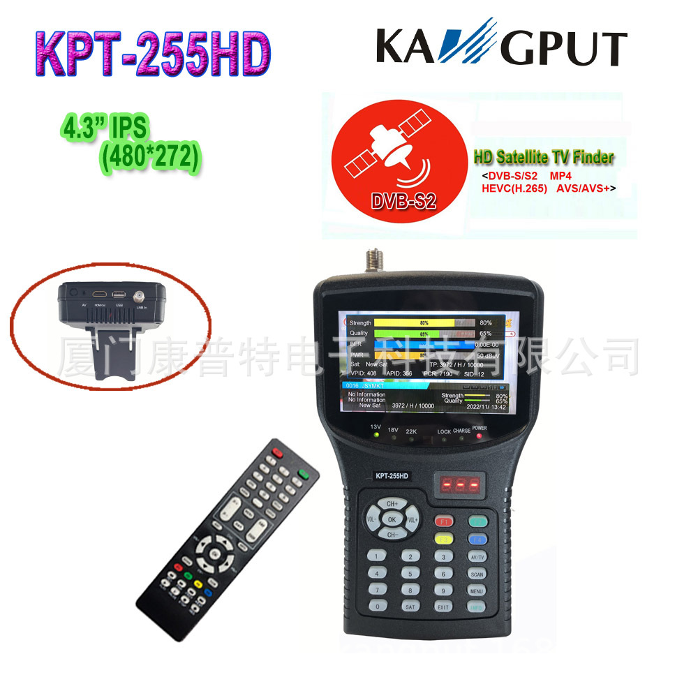 4.3寸 KPT-255HD  Satellite Finder多功能调星仪