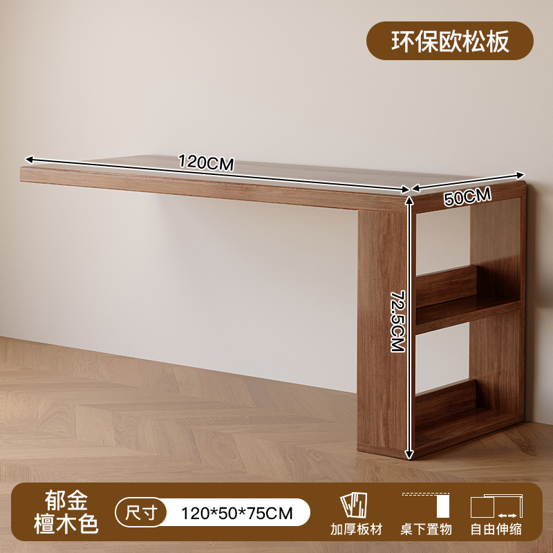 백단색 120cm 수납공간 테이블 [친환경 유럽산 소나무판]